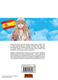 Ao Ashi T29