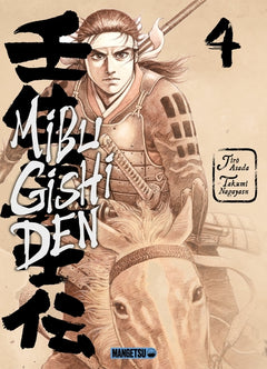 Mibu Gishi Den T04