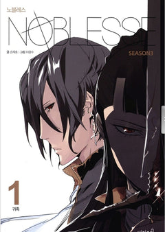 Noblesse T07