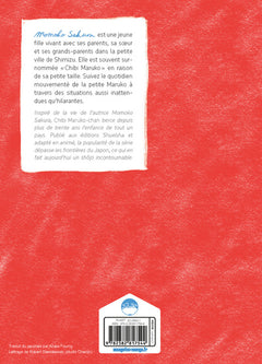 Chibi Maruko-chan T04