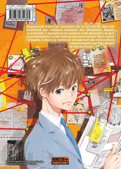 Ron Kamonohashi: Deranged Detective T16