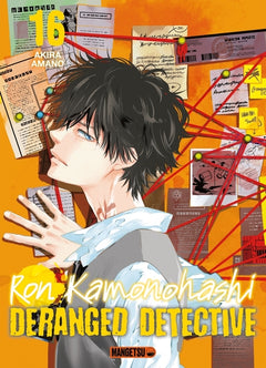 Ron Kamonohashi: Deranged Detective T16