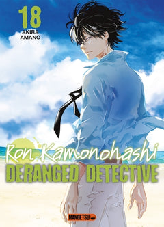 Ron Kamonohashi: Deranged Detective T18