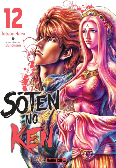 Soten no Ken, Tome 12