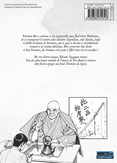 Mibu Gishi Den T11
