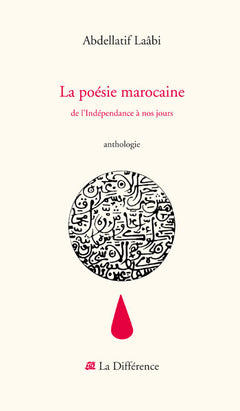 La poésie marocaine - De l'Indépendance à nos jours