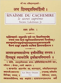 Le sivaisme du cachemire - le secret suprême