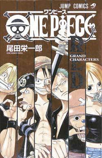 One Piece - Red