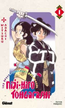 Nijiiro Togarashi, tome 1
