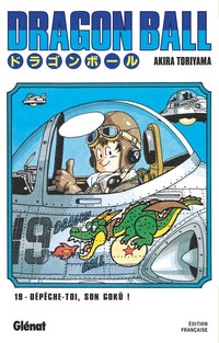 Dragon Ball - Tome 19