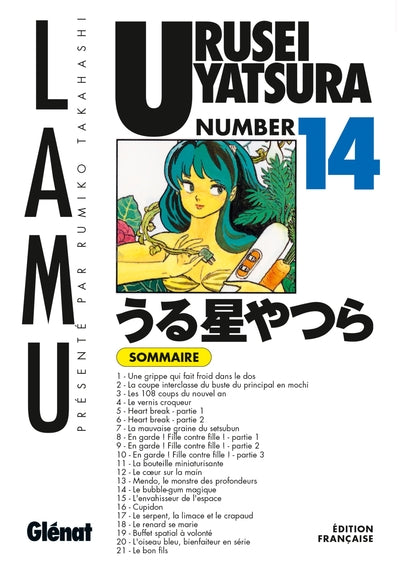 Urusei Yatsura