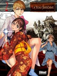 La tour fantôme