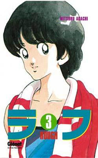 Rough - Tome 03