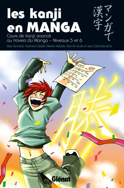 Les kanji en manga