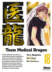 Team Medical Dragon - Tome 18