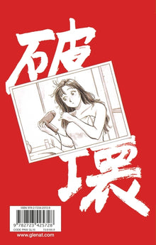 Nori Taka, le roi de la baston ! , tome 14