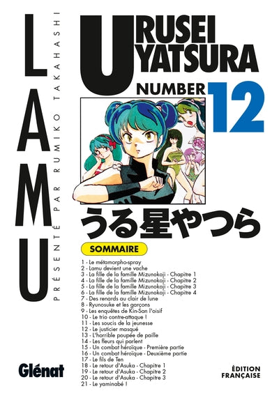 Urusei Yatsura