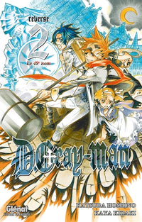 D.Gray-Man - Reverse - Tome 02