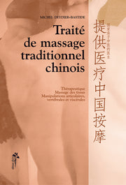 Traité de massage traditionnel chinois - thérapeutique, massage des tissus, manipulations articulaires, vertébrales et viscérales