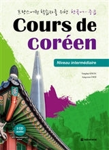Cours de coréen - Niveau intermédiaire