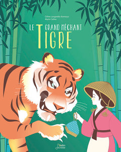 Le Grand Méchant Tigre
