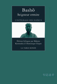 L'intégrale des haikus