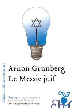 Le Messie juif