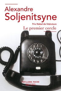 Le Premier cercle