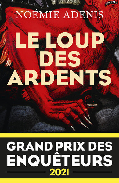Le loup des ardents