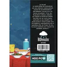 Mois béni de ramadan