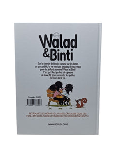 Walad & Binti