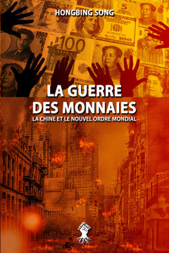 La guerre des monnaies