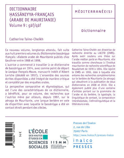 Dictionnaire hassaniyya français (arabe de Mauritanie)