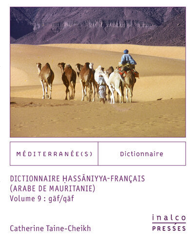 Dictionnaire hassaniyya français (arabe de Mauritanie)