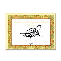 CAHIER DE CALLIGRAPHIE ARABE ; STYLE ROQU'A