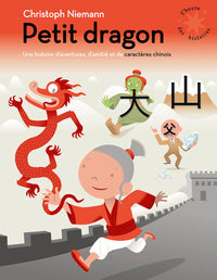 Petit dragon