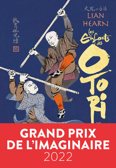 Les enfants des Otori