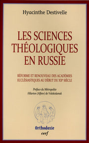 Les sciences théologiques en Russie
