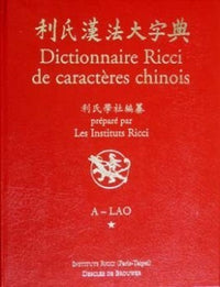 Dictionnaire Ricci de caractères chinois (3 volumes)