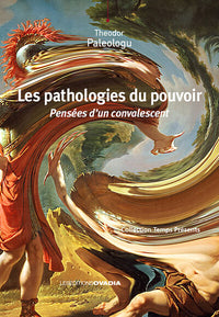 Les pathologies du pouvoir