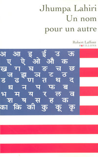 Un nom pour un autre