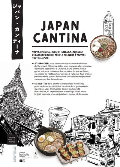 Japan Cantina