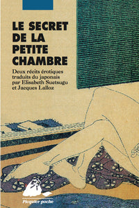 LE SECRET DE LA PETITE CHAMBRE