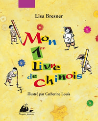 Mon premier livre de chinois