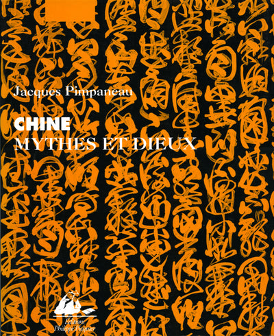 Chine - Mythes et dieux de la religion populaire