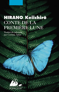 CONTE DE LA PREMIERE LUNE