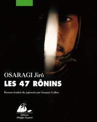 LES 47 RONINS