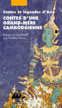 CONTES D'UNE GRAND-MERE CAMBODGIENNE