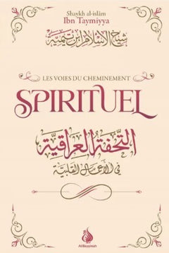 LES VOIES CHEMINEMENT SPIRITUEL
