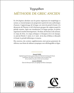 Méthode de grec ancien